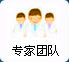 白癜风医疗队伍